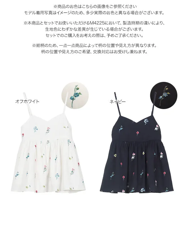 ハートネックフラワープリントキャミトップス [C7551] - レディース