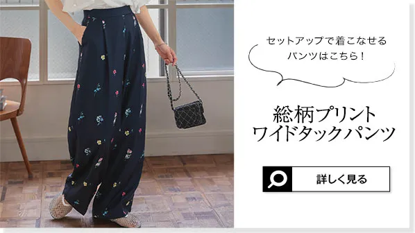 ハートネックフラワープリントキャミトップス [C7551] - レディース