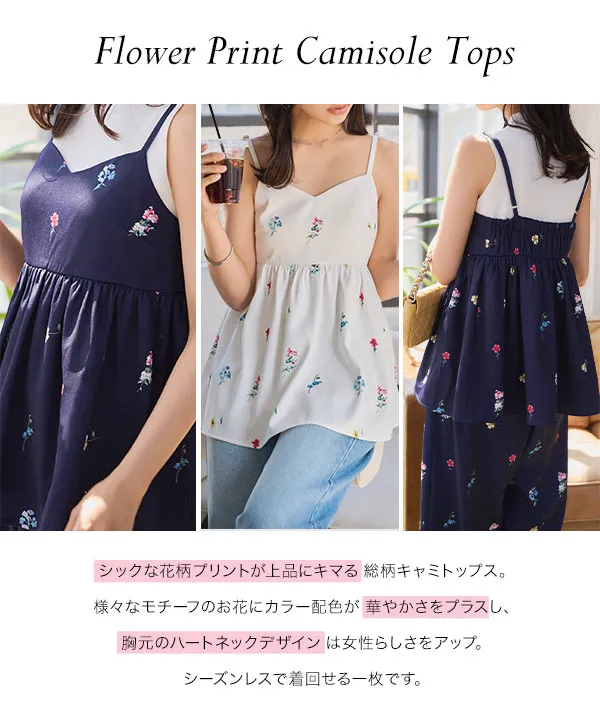 トップス　フラワー ドレープネック 楽天市場】【アウトレットセール】 返品交換不可 花柄ブラウス