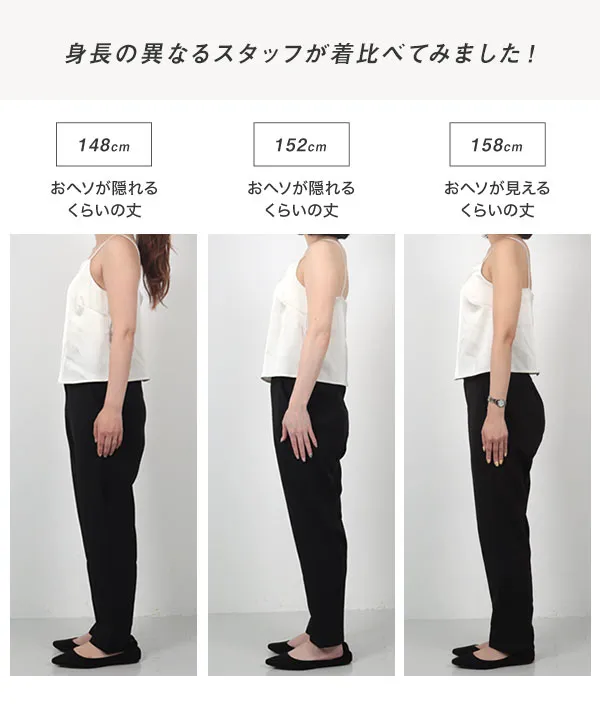 Petitle / プチレ ] カップ付きサテンキャミソール [C7552] | トップス