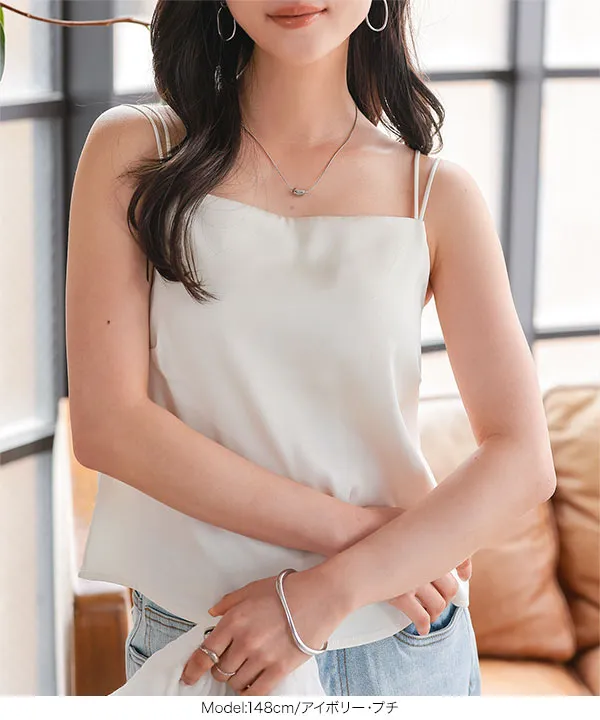 Petitle / プチレ ] カップ付きサテンキャミソール [C7552