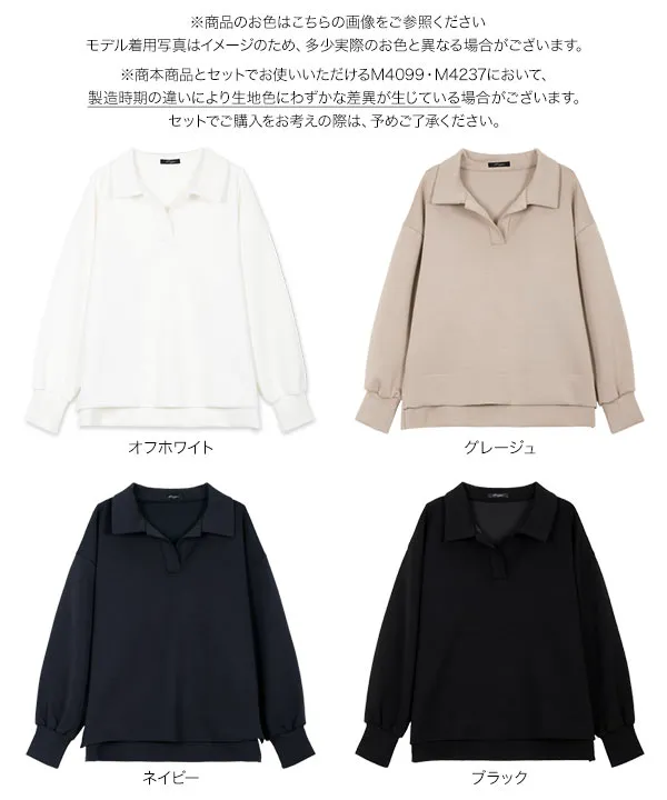 Yuumiさんコラボ ］ダンボールポロトップス [C7553] - レディース