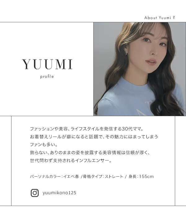 Yuumiさんコラボ ］ダンボールポロトップス [C7553] - レディース