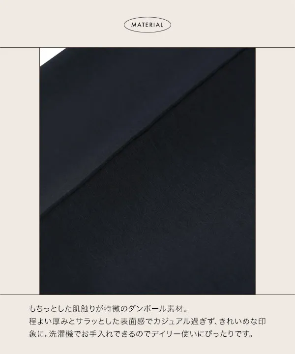 [ Yuumiさんコラボ ] キッズダンボールポロトップス [C7554]