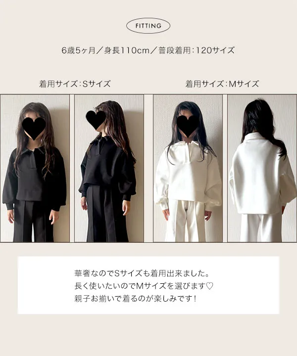 [ Yuumiさんコラボ ] キッズダンボールポロトップス [C7554]