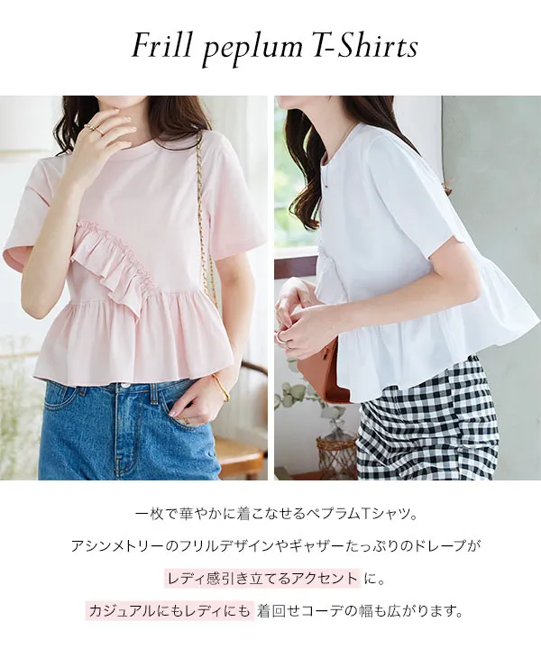 フリルペプラムTシャツ [C7557] - レディースファッション通販