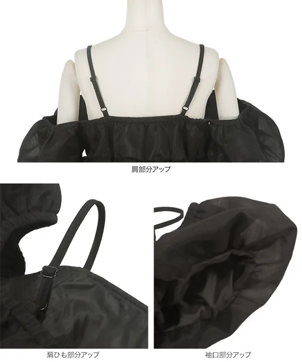2wayシアーダンボールビスチェ [C7558] | 7/1(火) 12:00~ 販売