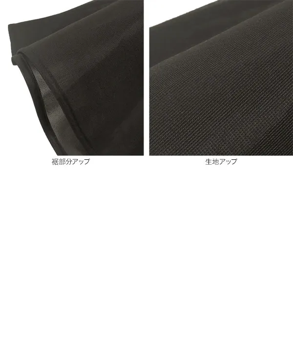 2wayシアーダンボールビスチェ [C7558]