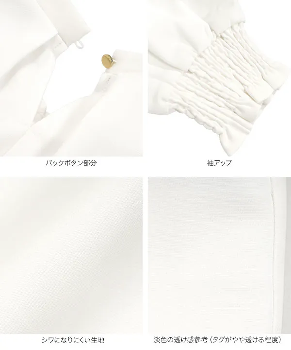 [ オフィスカジュアル ] [ 撥水・防汚 ] シワになりにくいデザインブラウス [C7561]