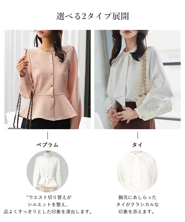 オフィスカジュアル ] [ 撥水・防汚 ] シワになりにくいデザイン