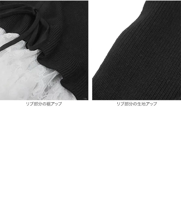 ニットビスチェドッキングレーストップス [C7562]