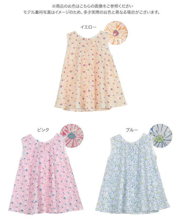 バックリボンAライン フラワー柄ブラウス [C7563]