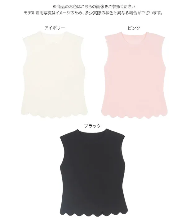M L 接触冷感 ] スカラップノースリーブニット [C7568] - レディース