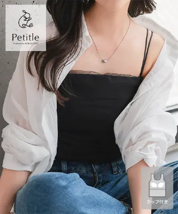 [ Petitle / プチレ ] チュールレイヤードカップ付きキャミソール [C7571]