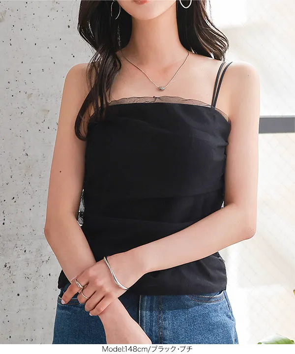 Petitle / プチレ ] チュールレイヤードカップ付きキャミソール [C7571