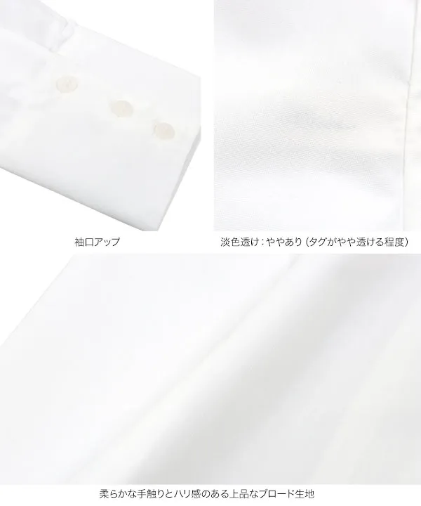 ジップデザインブロード長袖シャツブラウス [C7572]