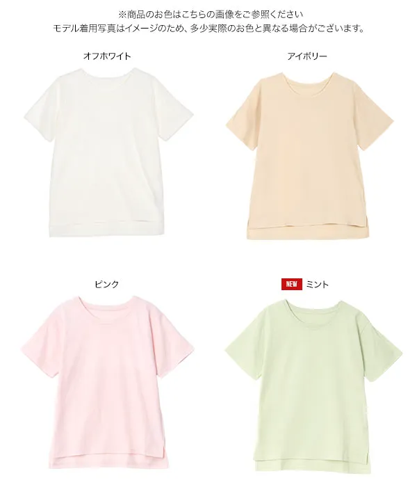 [ M L XL 3L 汗じみ防止＆UVカット ] スタンダードTシャツ [C7574]