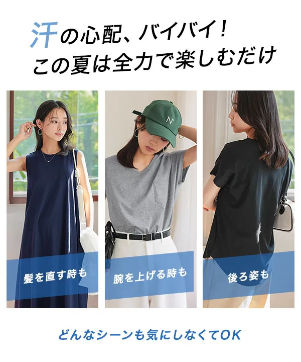 [ M L XL 3L 汗じみ防止＆UVカット ] スタンダードTシャツ [C7574]