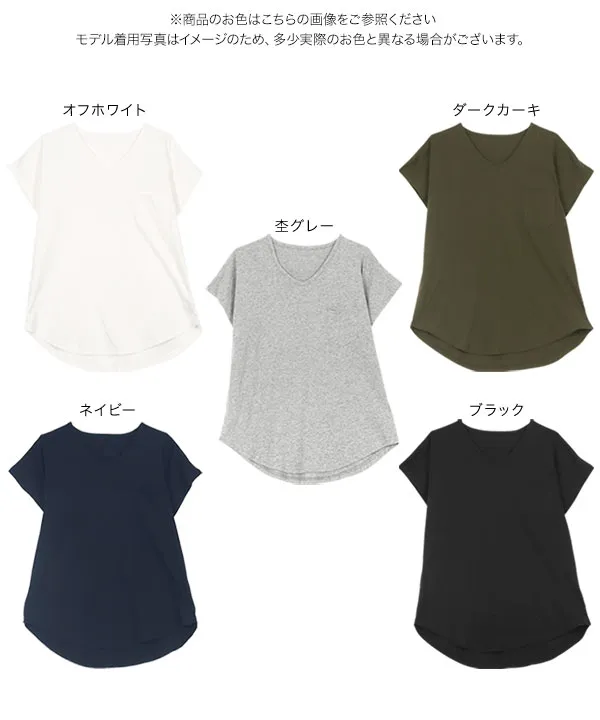 M L XL 汗じみ防止＆UVカット ] ポケット付きVネックTシャツ