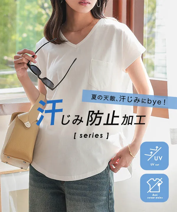 M L XL 汗じみ防止＆UVカット ] ポケット付きVネックTシャツ