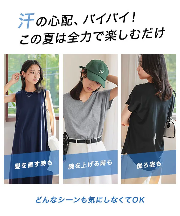 [ M L XL 汗じみ防止＆UVカット ] ポケット付きVネックTシャツ [C7575]