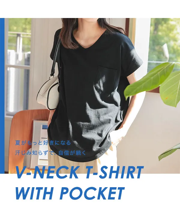 [ M L XL 汗じみ防止＆UVカット ] ポケット付きVネックTシャツ [C7575]
