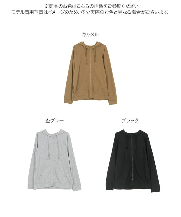 S M L XL UVカット ] スタンダードパーカー [C7576] - レディース