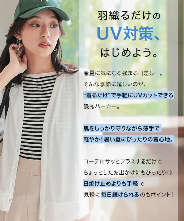 コ*ス様 ¥57,200 新品正規品【PG/size1】パーカー　スカート　セッ ピグメントダメージニッットスカート｜SPIRALGIRL スパイラルガール 同