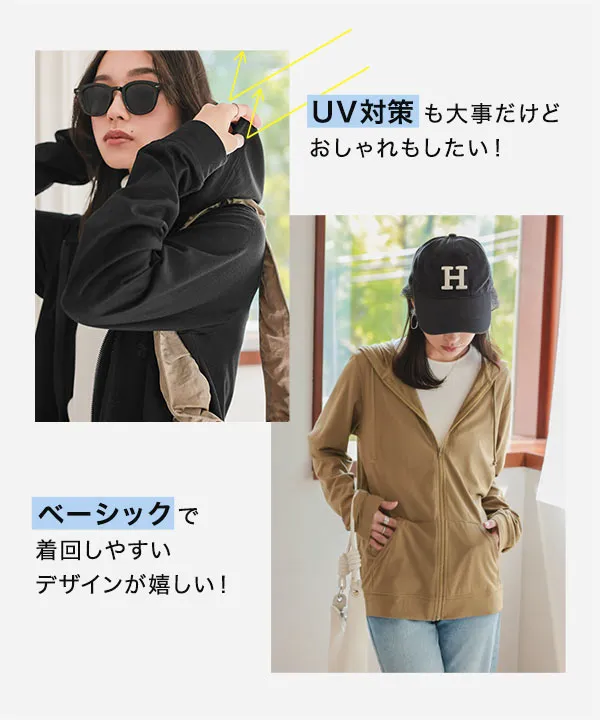 S M L XL UVカット ] スタンダードパーカー [C7576] - レディース