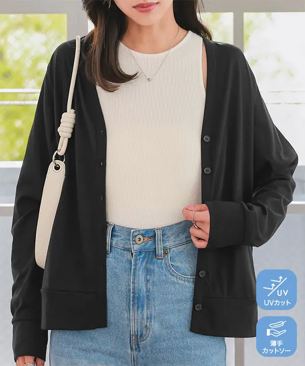 M L UVカット ] スタンダードカーディガン [C7577] - レディース