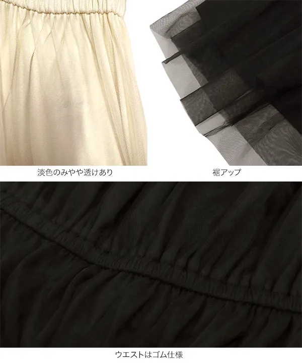 2wayオフショルチュールブラウス [C7578]| SALE！