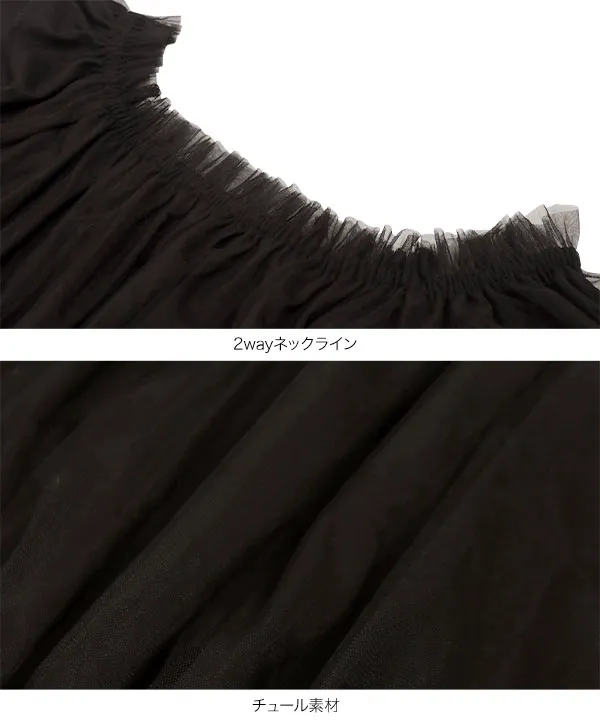 2wayオフショルチュールブラウス [C7578]| SALE！