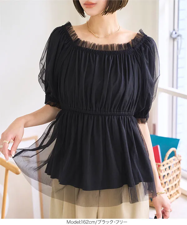 【美品】SONO 2024 チュチュール　ハイブリッド　プルオーバー　パール　黒 チュールフリルニットプルオーバー