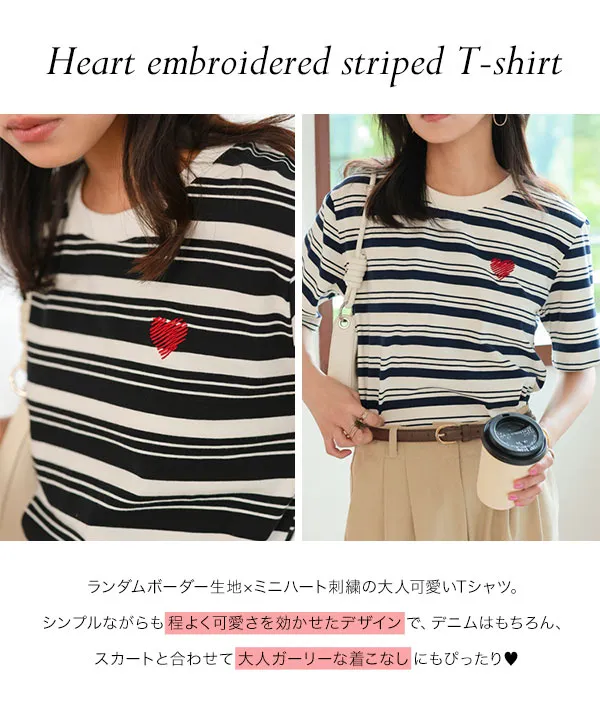 ハート刺繍ボーダーTシャツ [C7579]【メール便】 - レディース