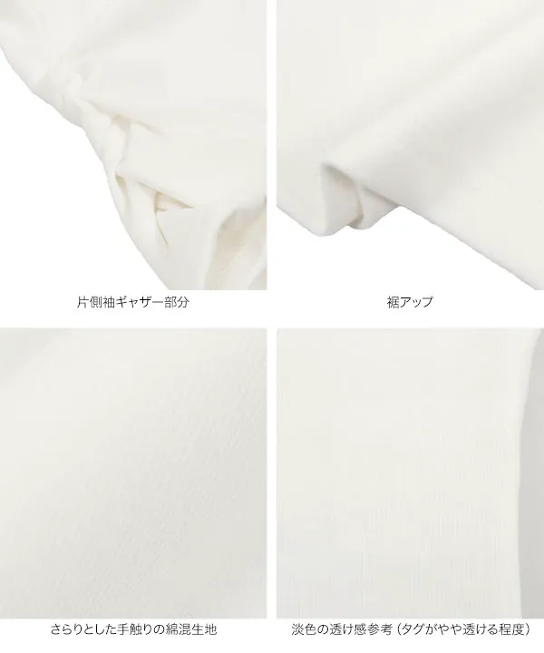 オフショルダーTシャツ [C7580]