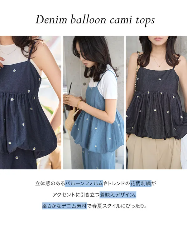 【新品未使用】cotton candy CLASSIC キャミトップス パンツ 楽天市場】□最大30%OFFクーポン対象♪□SALE トップス