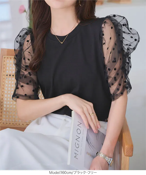 袖チュールドッキングTシャツ [C7585] - レディースファッション通販