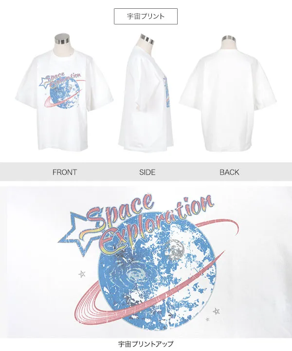 ピグメント加工ロゴTシャツ [C7589] - レディースファッション通販
