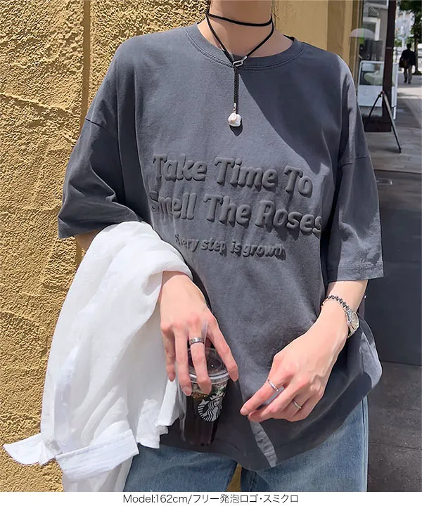 ピグメント加工ロゴTシャツ [C7589] - レディースファッション通販