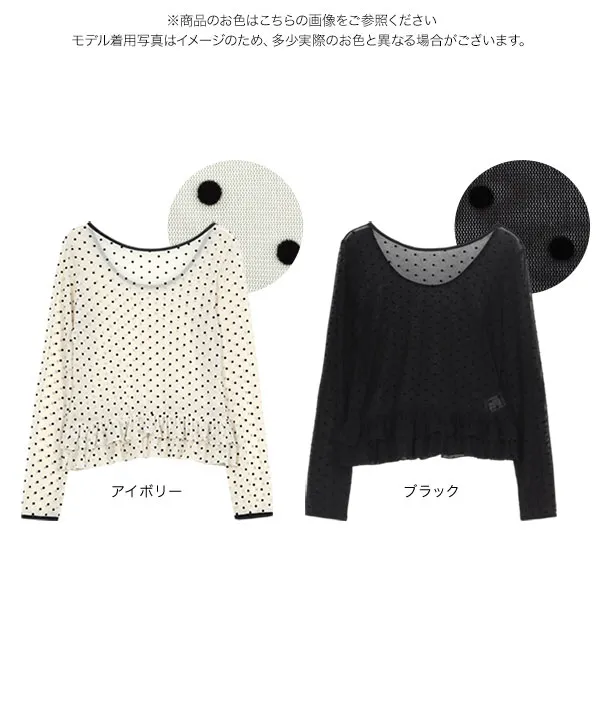 25①⑦③LA BOUTIQUE ドット フリルトップス size38 25①⑦③LA BOUTIQUE ドット フリルトップス size38