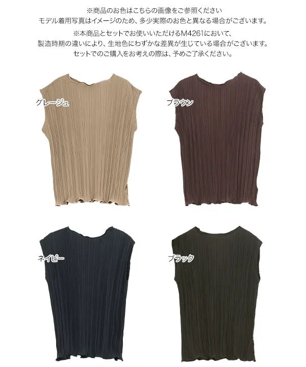 TOWAVASE プリーツチュニック TOWAVASE プリーツチュニック