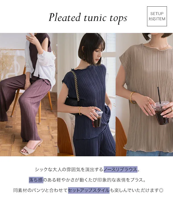 プリーツチュニックトップス [C7592] - レディースファッション通販