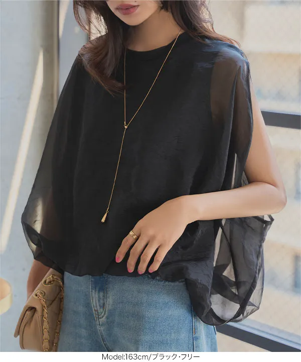 オーガンジーケープ風ブラウス [C7594] - レディースファッション通販