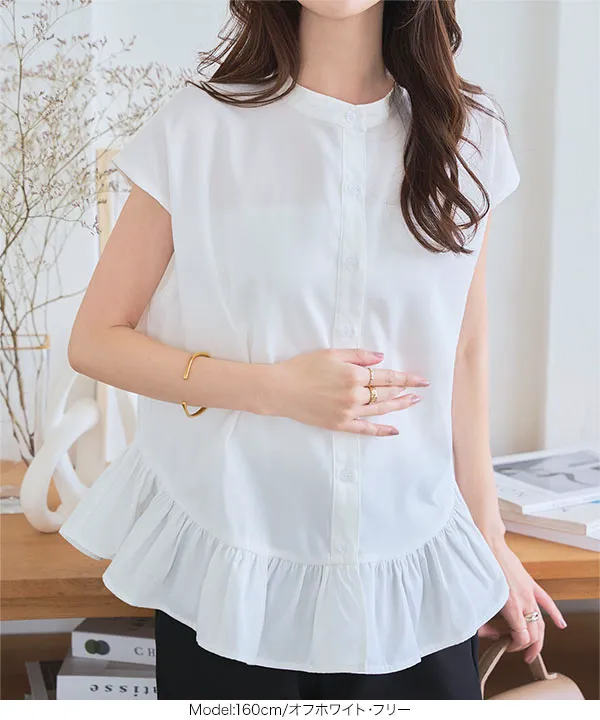 裾フリルノースリーブブラウス [C7600] - レディースファッション通販