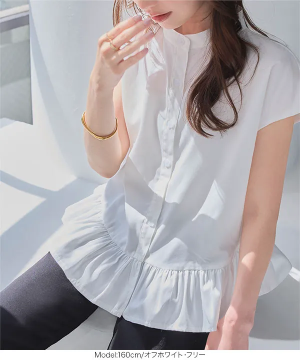 裾フリルノースリーブブラウス [C7600] - レディースファッション通販