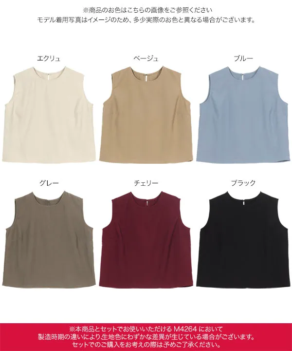 バックボタンノースリーブトップス [C7601]| SALE！