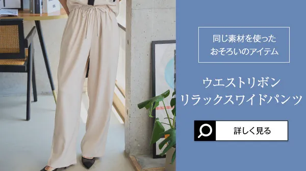 バックボタンノースリーブトップス [C7601]| SALE！