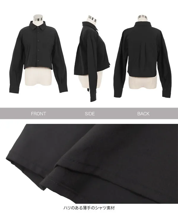 クロップドシャツ [C7602] - レディースファッション通販 神戸レタス