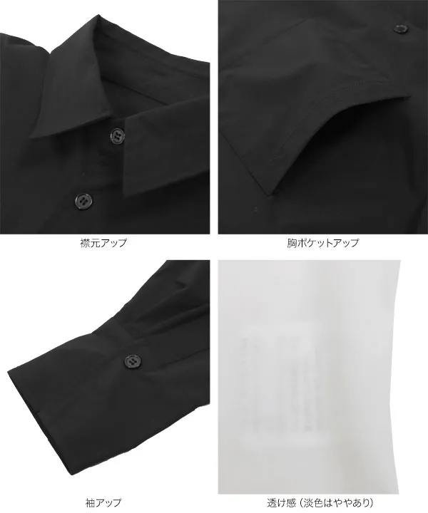 クロップドシャツ [C7602]| 送料無料 9/2(火)12:00~9/3(水)12:00