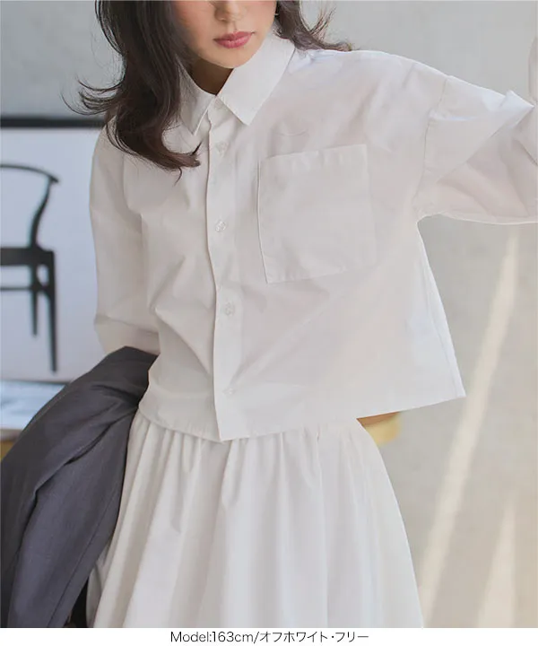 クロップドシャツ [C7602] - レディースファッション通販 神戸レタス